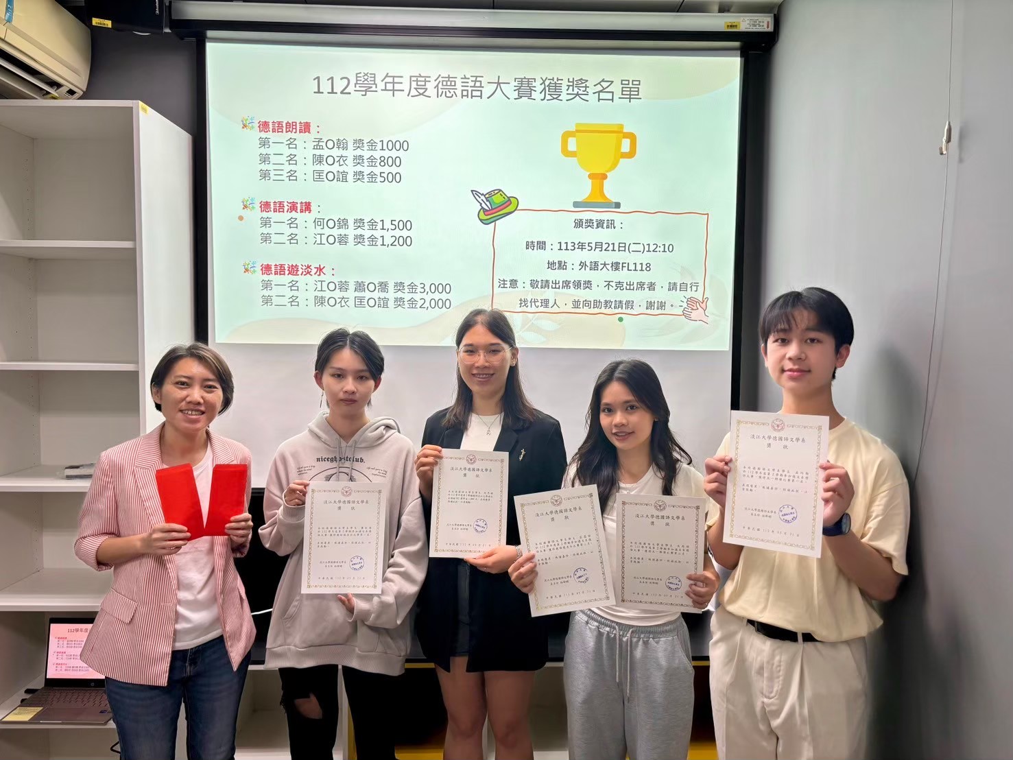 112學年度德語大賽頒獎典禮